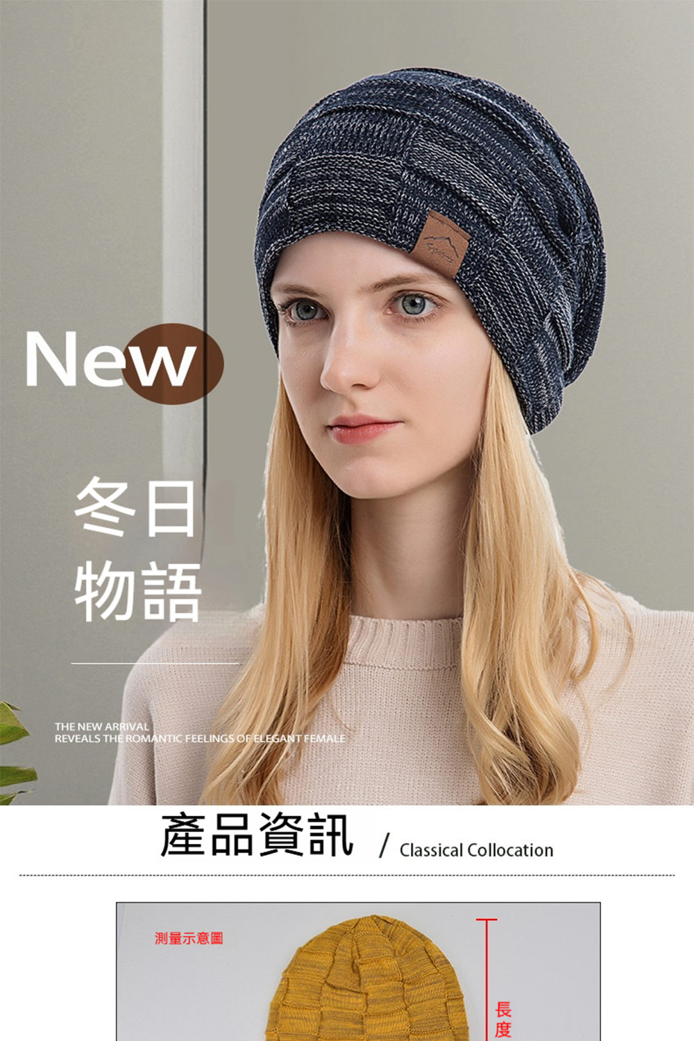 KT DADA 格紋毛帽 混色毛帽 套頭帽 加絨帽子 月子帽