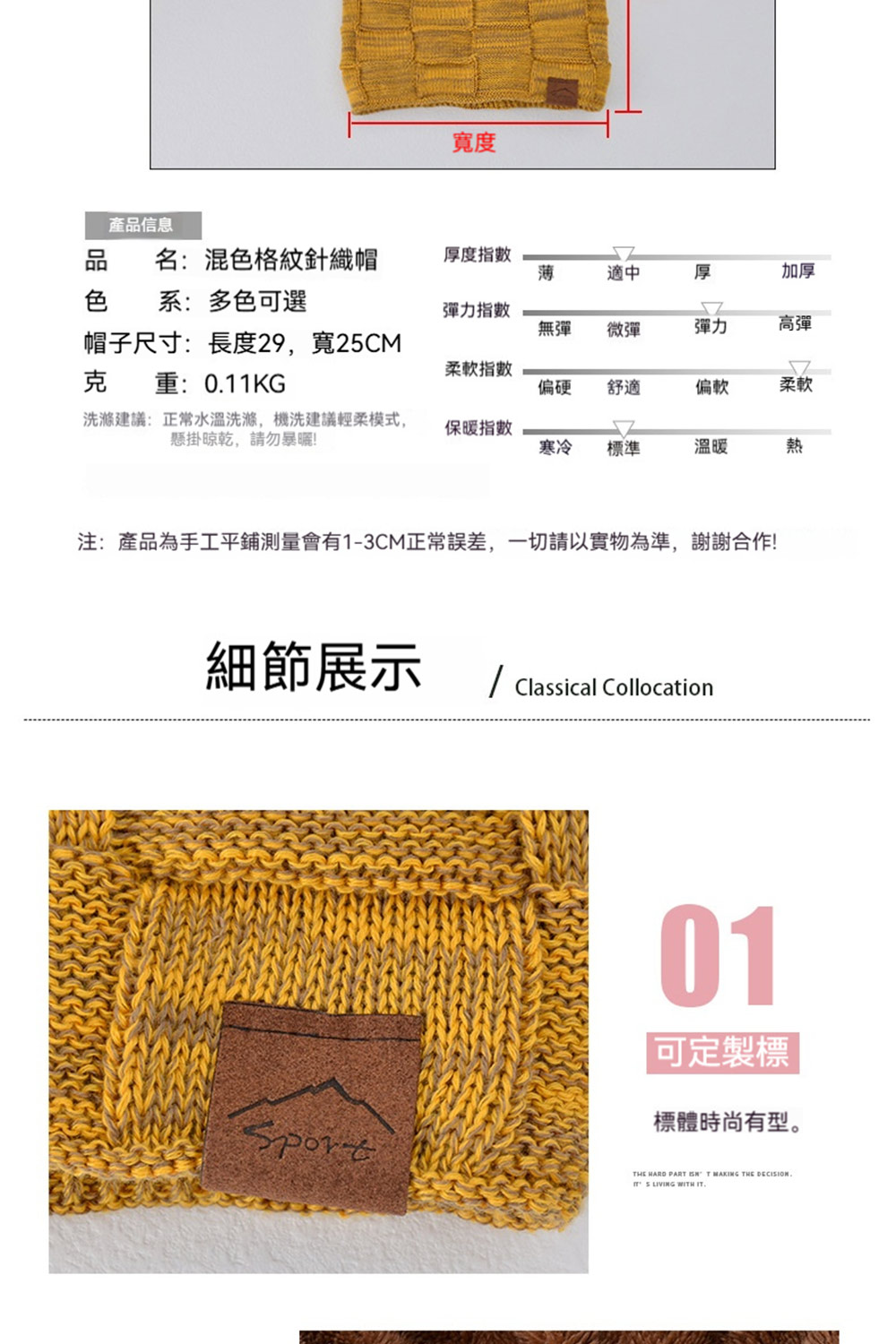 KT DADA 格紋毛帽 混色毛帽 套頭帽 加絨帽子 月子帽