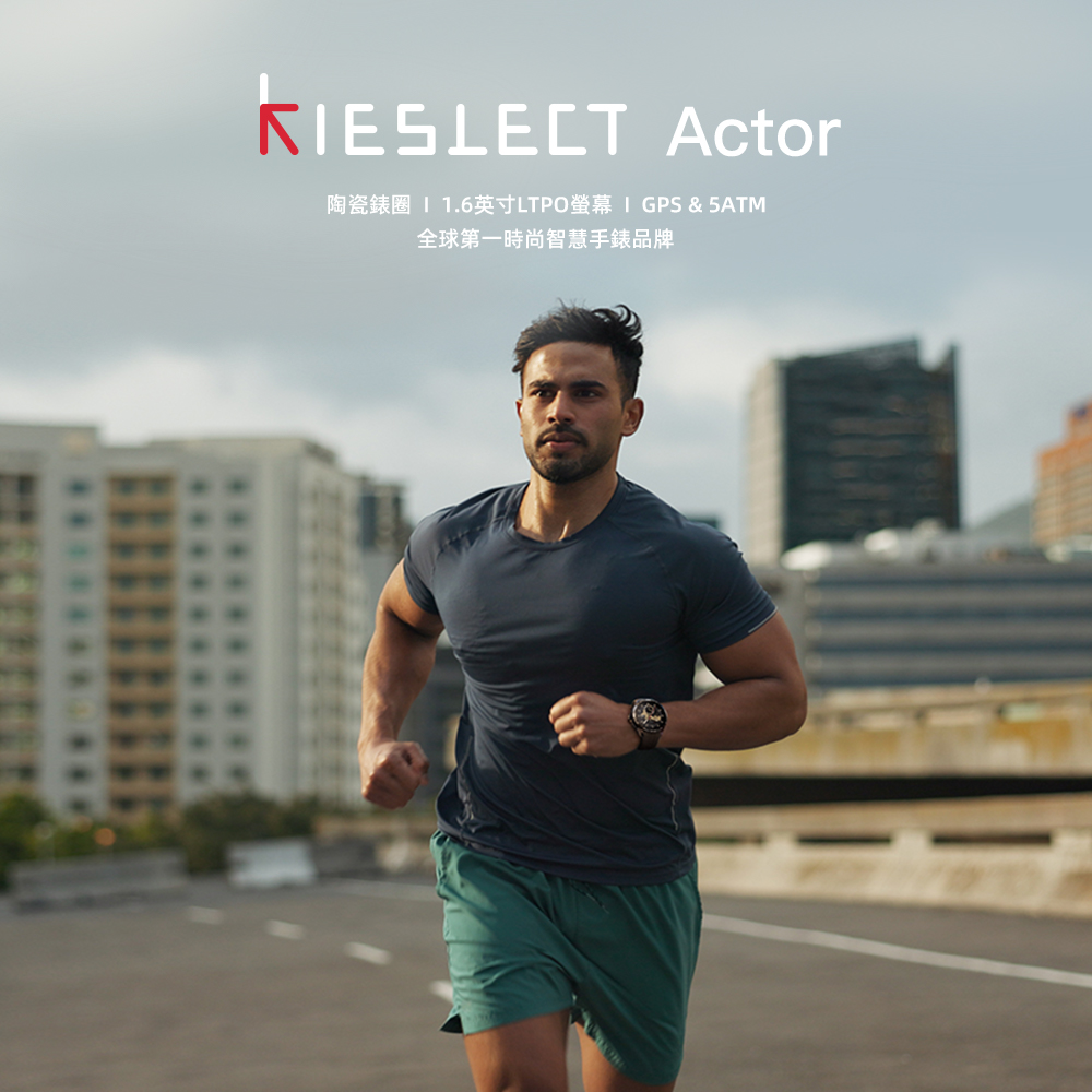 陶瓷錶圈 1.6英寸LTPO螢幕 I GPS  5ATM 全球第一時尚智慧手錶品牌 