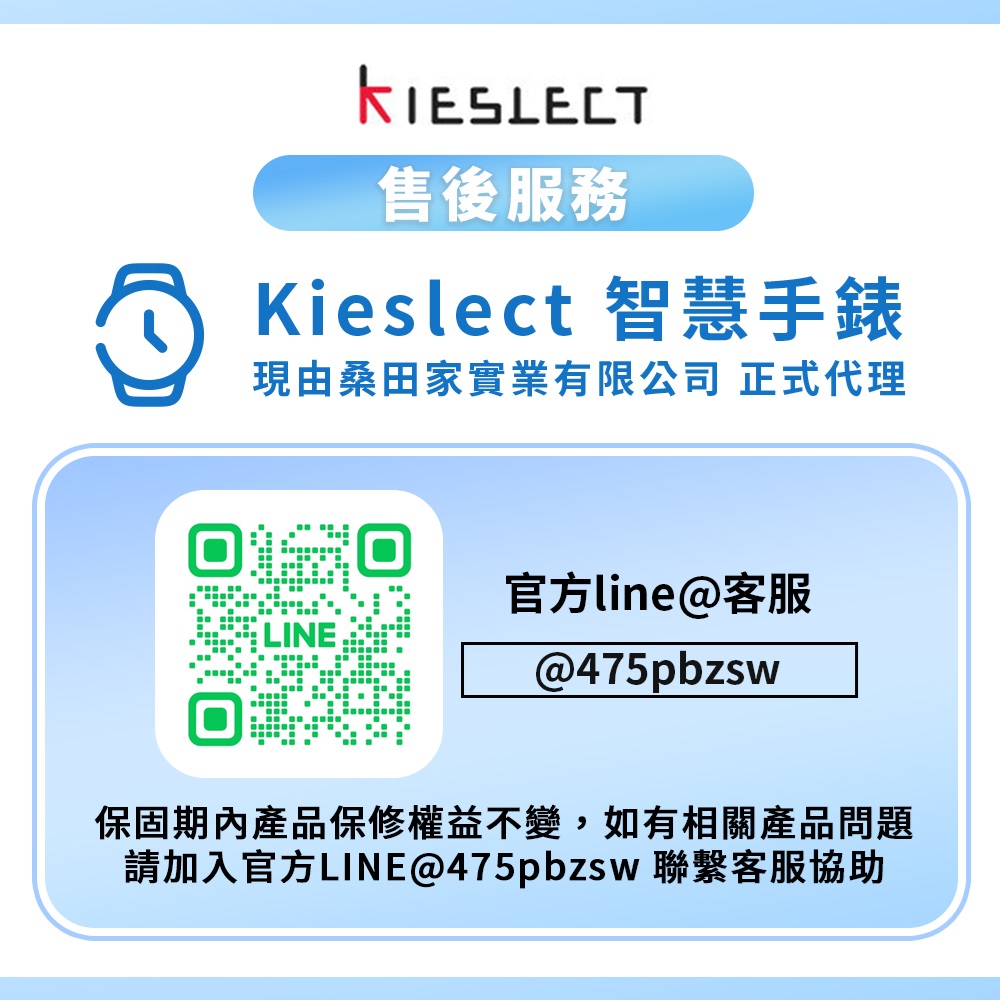 請加入官方LINE475pbzsw 聯繫客服協助