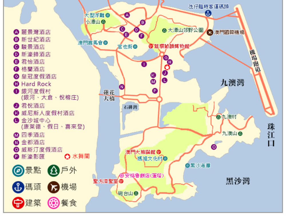 喜鴻假期 【高雄出發．機加酒．澳門３日】五星上葡京、加贈馳名