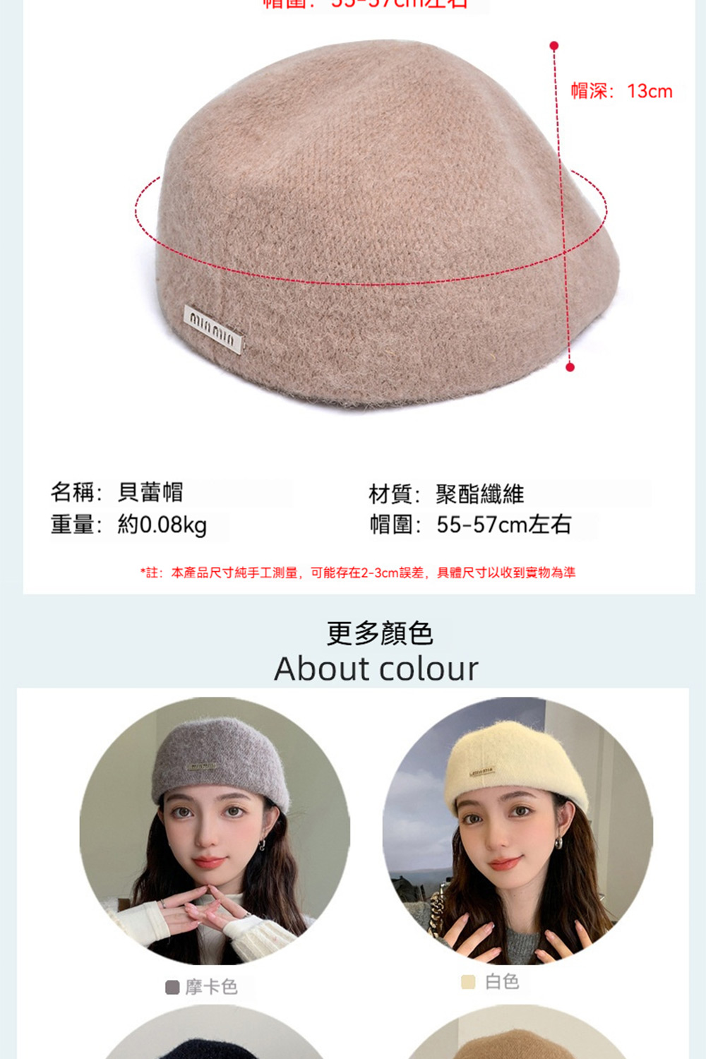 è¨»æ¬ç¢åå°ºå¯¸ç´æå·¥æ¸¬é,å¯è½å­å¨23cmèª¤å·®,å·é«å°ºå¯¸ä»¥æ¶å°å¯¦ç©çºæº