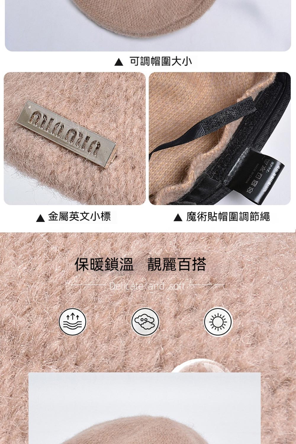 å¯èª¿å¸½åå¤§å° ç»´æ¤æ¹å¼ éå±¬è±æå°æ¨ é­è¡è²¼å¸½åèª¿ç¯ç¹© ä¿æéæº« ééºç¾æ­ 