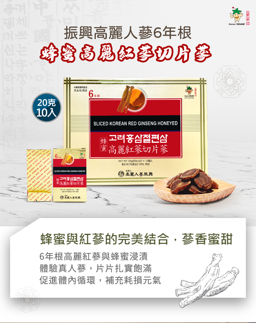 NET WT.2Bgiccall x個入