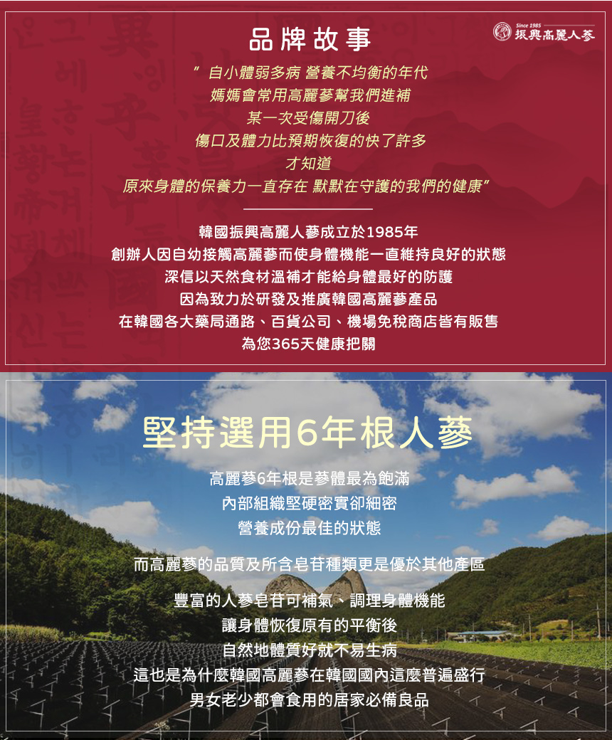 創辦人因自幼接觸高麗藝而使身體機能一直維持良好的狀態