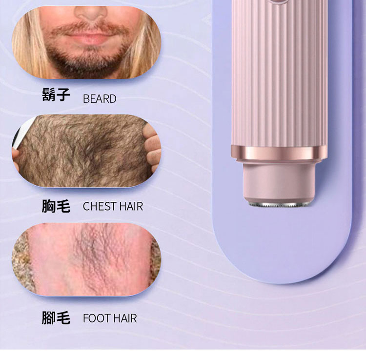 鬍子 BEARD 胸毛 CHEST HAIR 腳毛 FOOT HAIR 