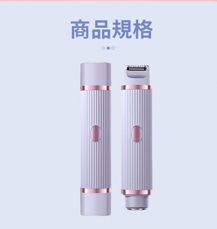 商品規格 
