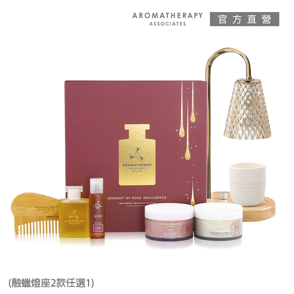 AA 英國皇家芳療 璀璨玫瑰時光情人限定組(璀璨玫瑰時光禮盒
