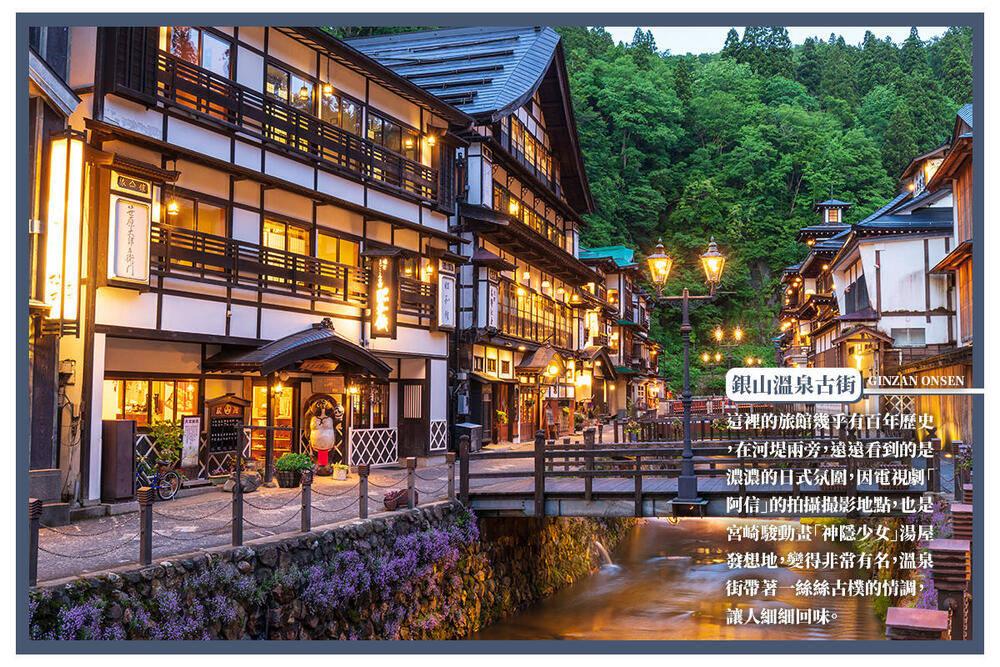 吉航旅遊 精緻假期~東北奧入瀨溪賞櫻角館生☆鬼實境秀十和田湖