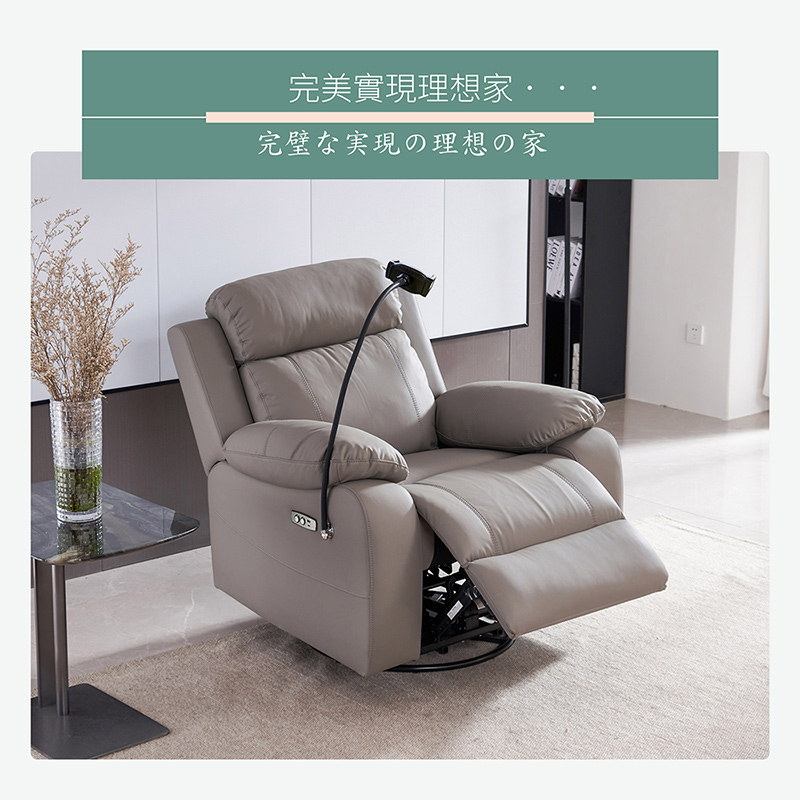 多瓦娜 凱妃舒柔耐磨皮單人位電動沙發 推薦