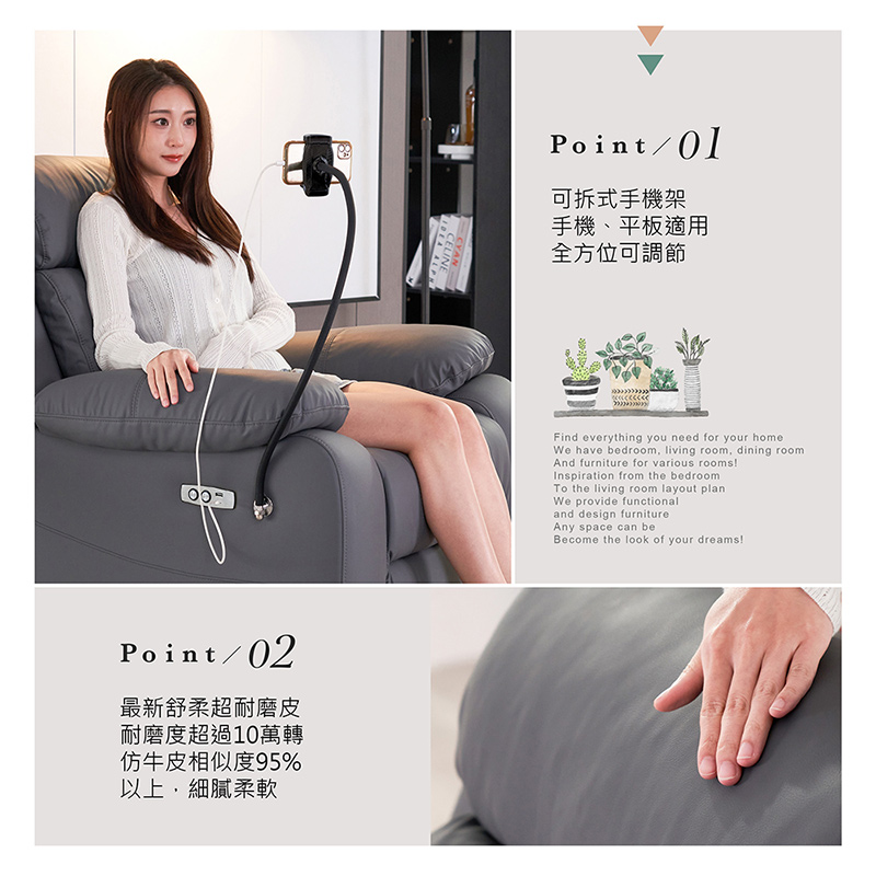 多瓦娜 凱妃舒柔耐磨皮單人位電動沙發 推薦