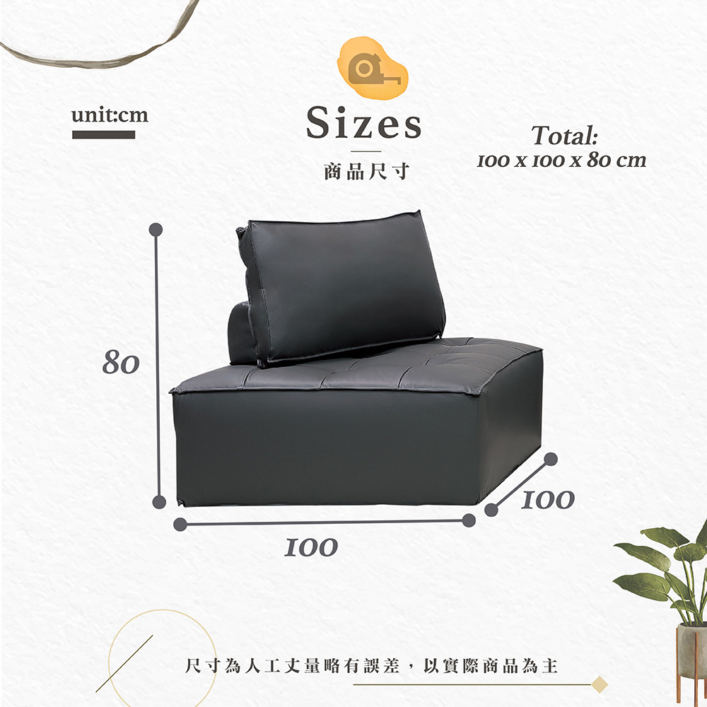 Hampton 漢汀堡 多尼單人深灰皮組合沙發(單人沙發/沙