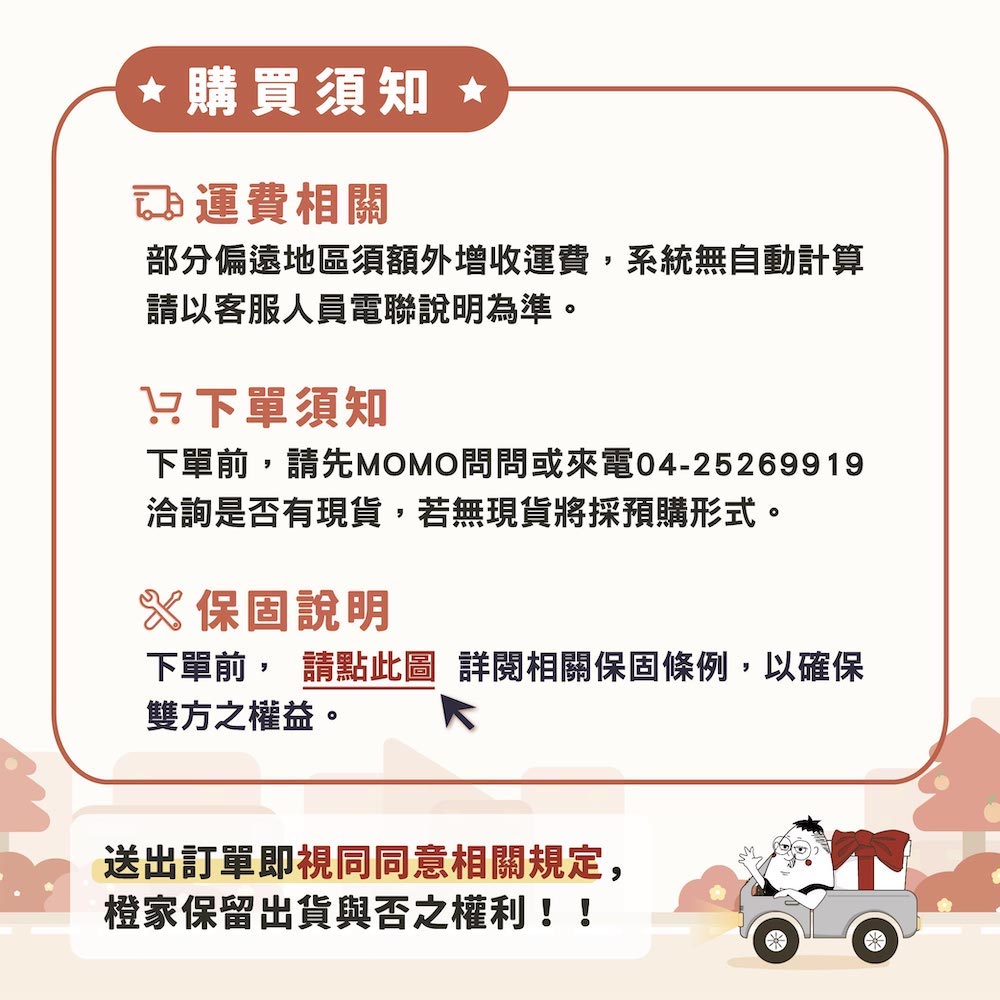 橙家居·家具 /預購/巴布電動沙發牛皮款TSA-2A56(預