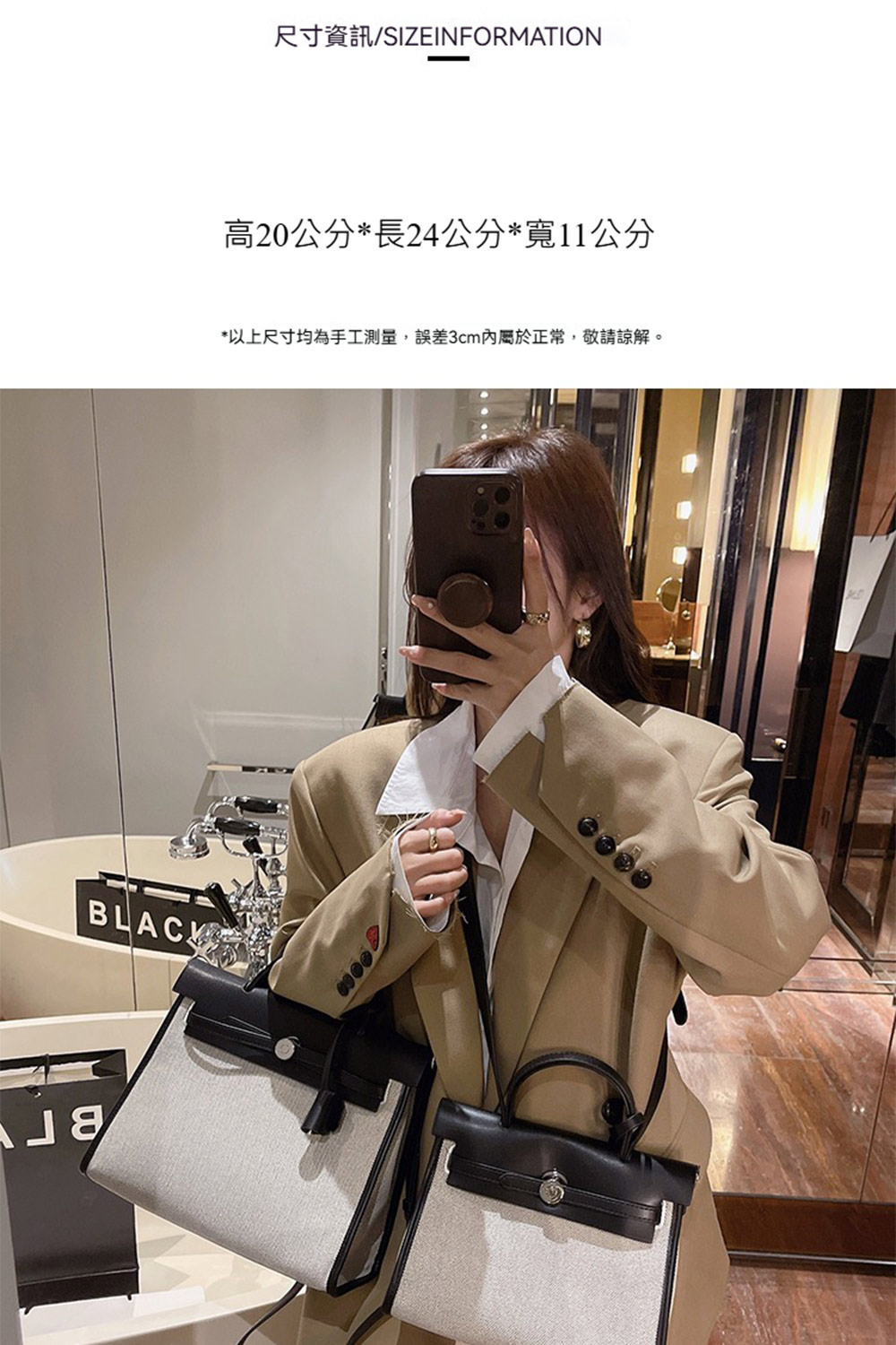 尺寸資訊SIZEINFORMATION 高20公分長24公分寬11公分 以上尺寸均為手工測量,誤差3cm內屬於正常,敬請諒解。 