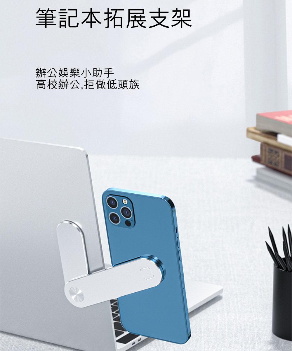 Dagebeno荷生活 鋁合金手機電腦筆電雙螢幕擴展支架 磁