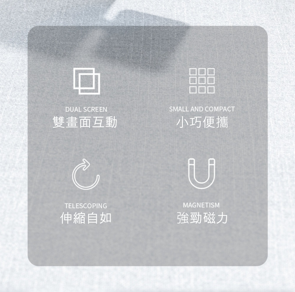 Dagebeno荷生活 鋁合金手機電腦筆電雙螢幕擴展支架 磁