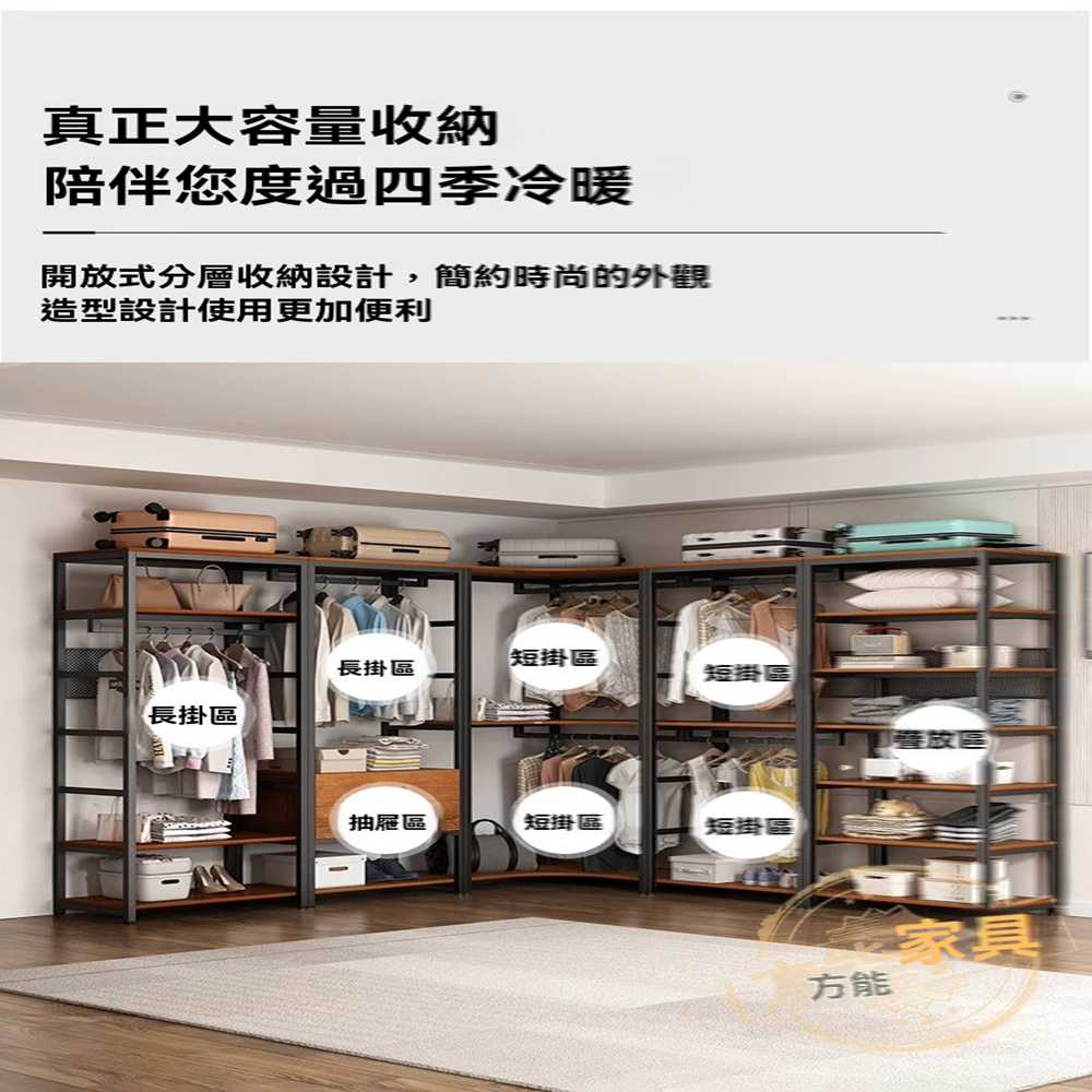 方能家具 雙層款80*50*220(開放式衣帽架 衣帽架 掛