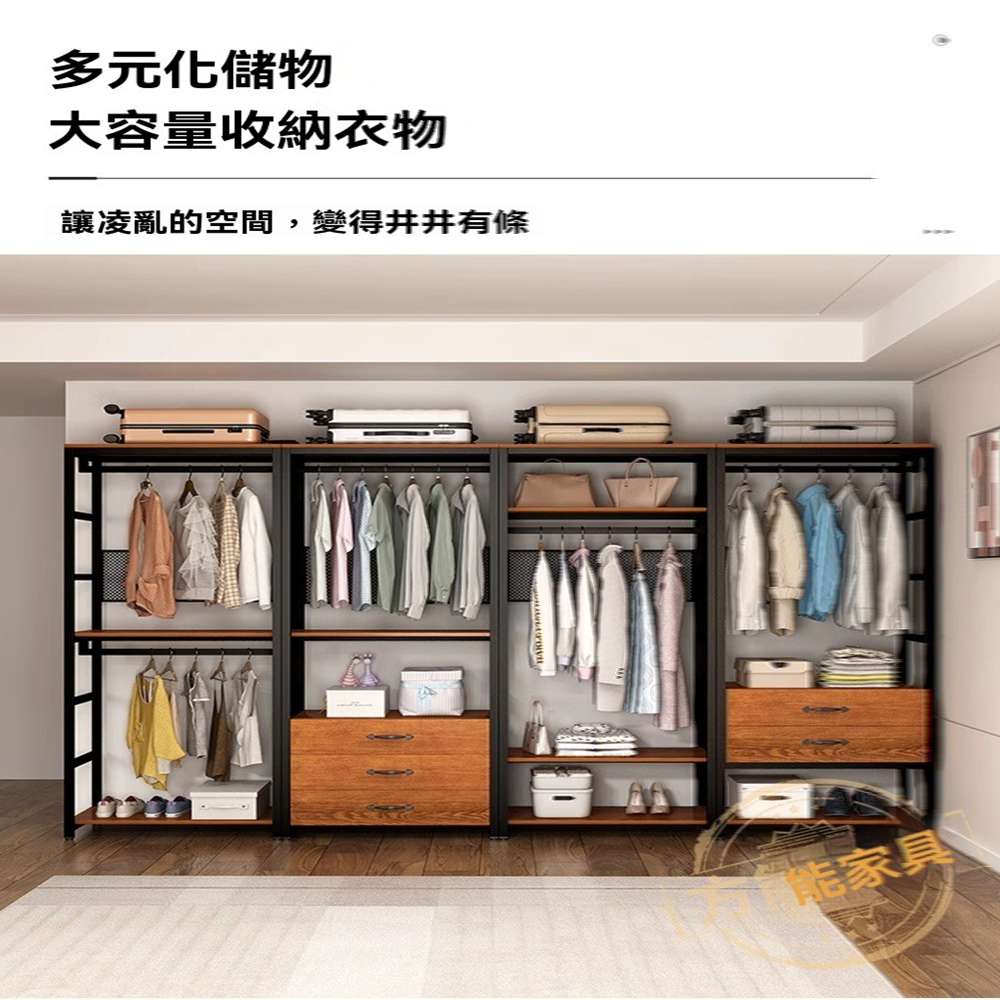 方能家具 雙層款80*50*220(開放式衣帽架 衣帽架 掛