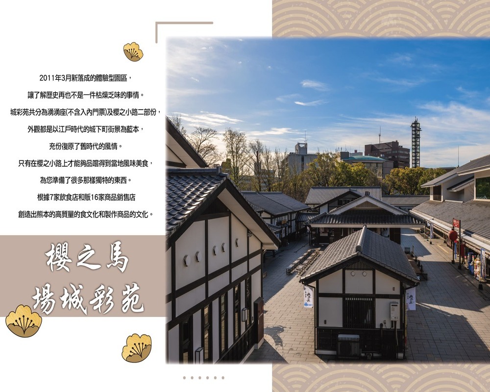 吉航旅遊 精緻假期九州自然動物園福岡阿蘇山柳川遊船太宰府水前