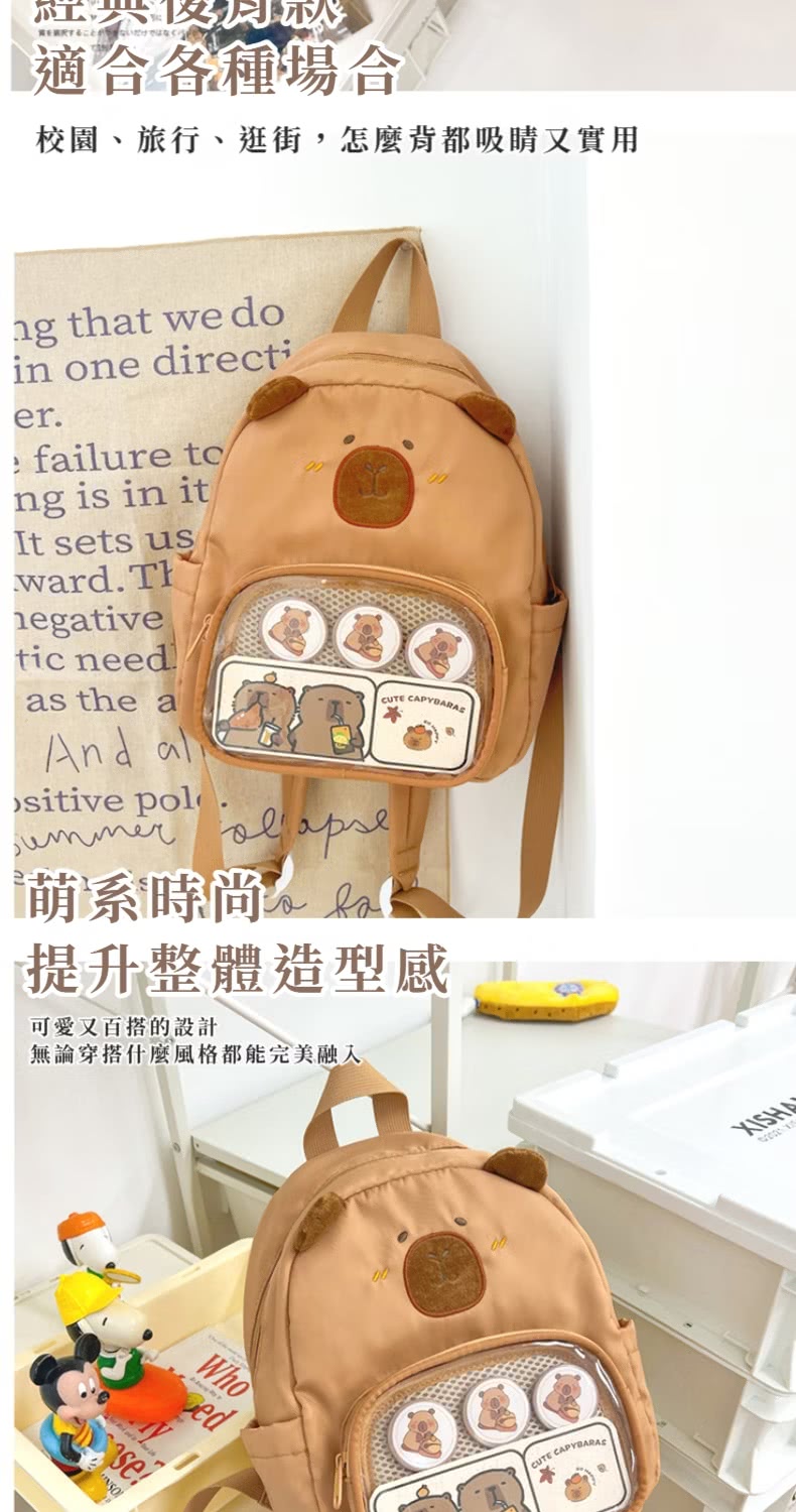 校園、旅行、逛街,怎麼背都吸睛又實用
