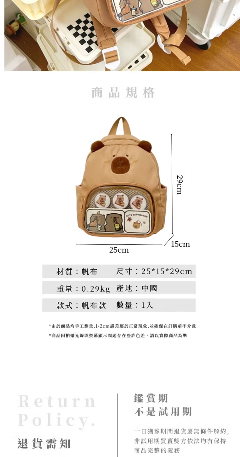 由於商品均手工測量,12cm誤差屬於正常現象,並確保在訂購前不介意