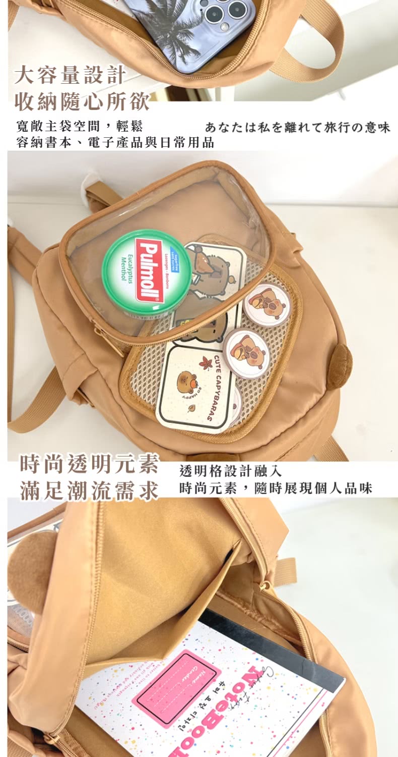 滿足潮流需求時尚元素,隨時展現個人品味