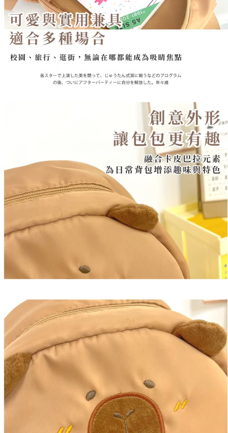 校園、旅行、逛街,無論在哪都能成為吸睛焦點