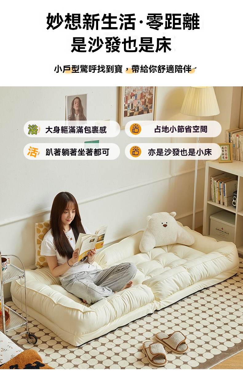 XYG 懶骨頭懶人沙發可躺可睡榻榻米140*70cm折疊沙發