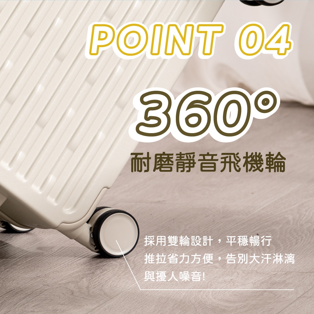 耐磨靜音飛機輪 採用雙輪設計,平穩暢行 推拉省力方便,告別大汗淋漓 與擾人噪音 
