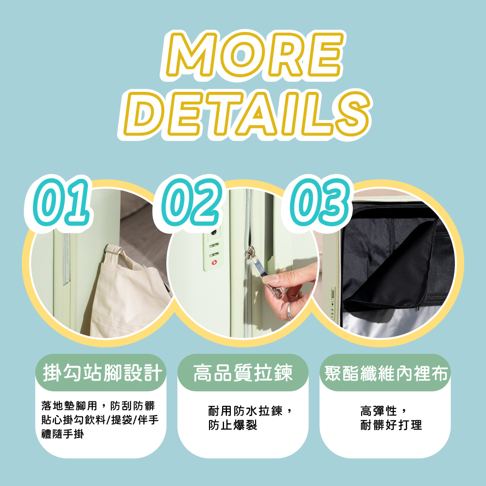 高品質拉鍊 聚酯纖維內裡布