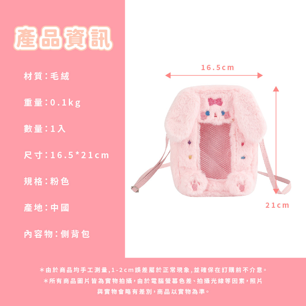 由於商品均手工測量,12cm誤差屬於正常現象,並確保在訂購前不介意。