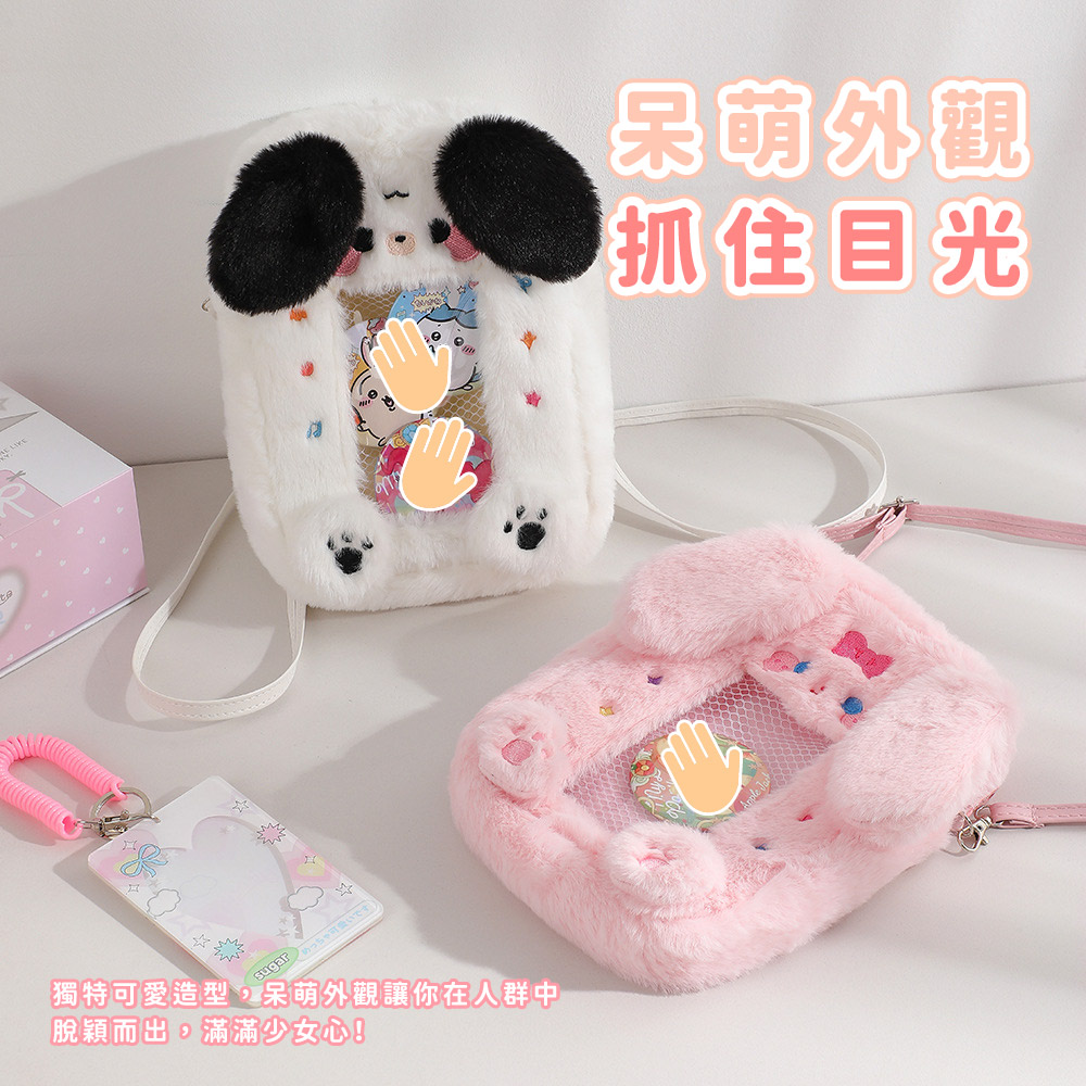 獨特可愛造型,呆萌外觀讓你在人群中 脫穎而出,滿滿少女心 呆萌外觀 抓住目光 