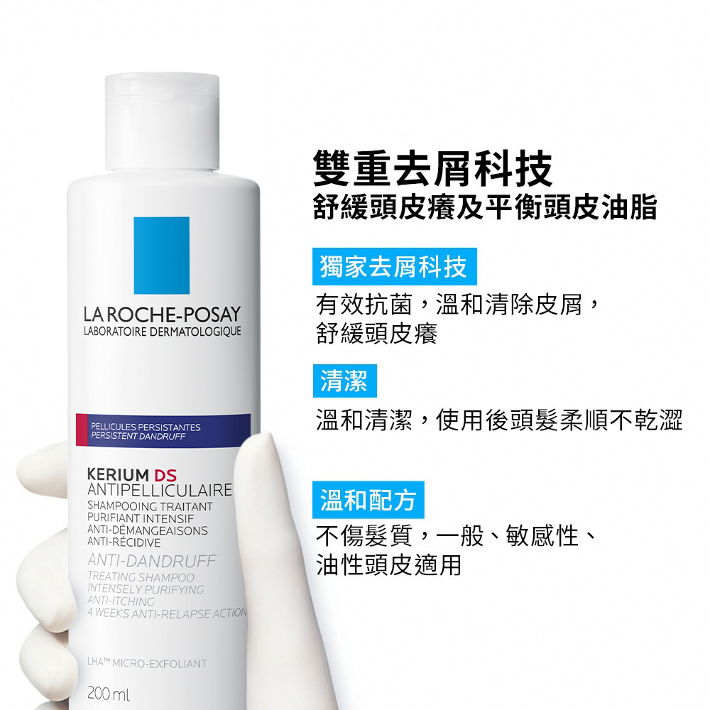 溫和清潔,使用後頭髮柔順不乾澀