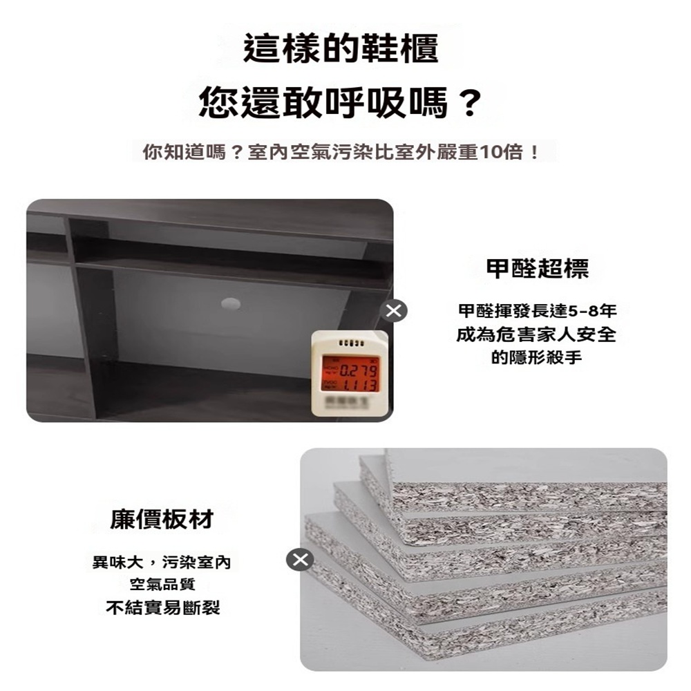 耐家 實木加寬版多功能鞋櫃 三門一抽 80*32*100cm
