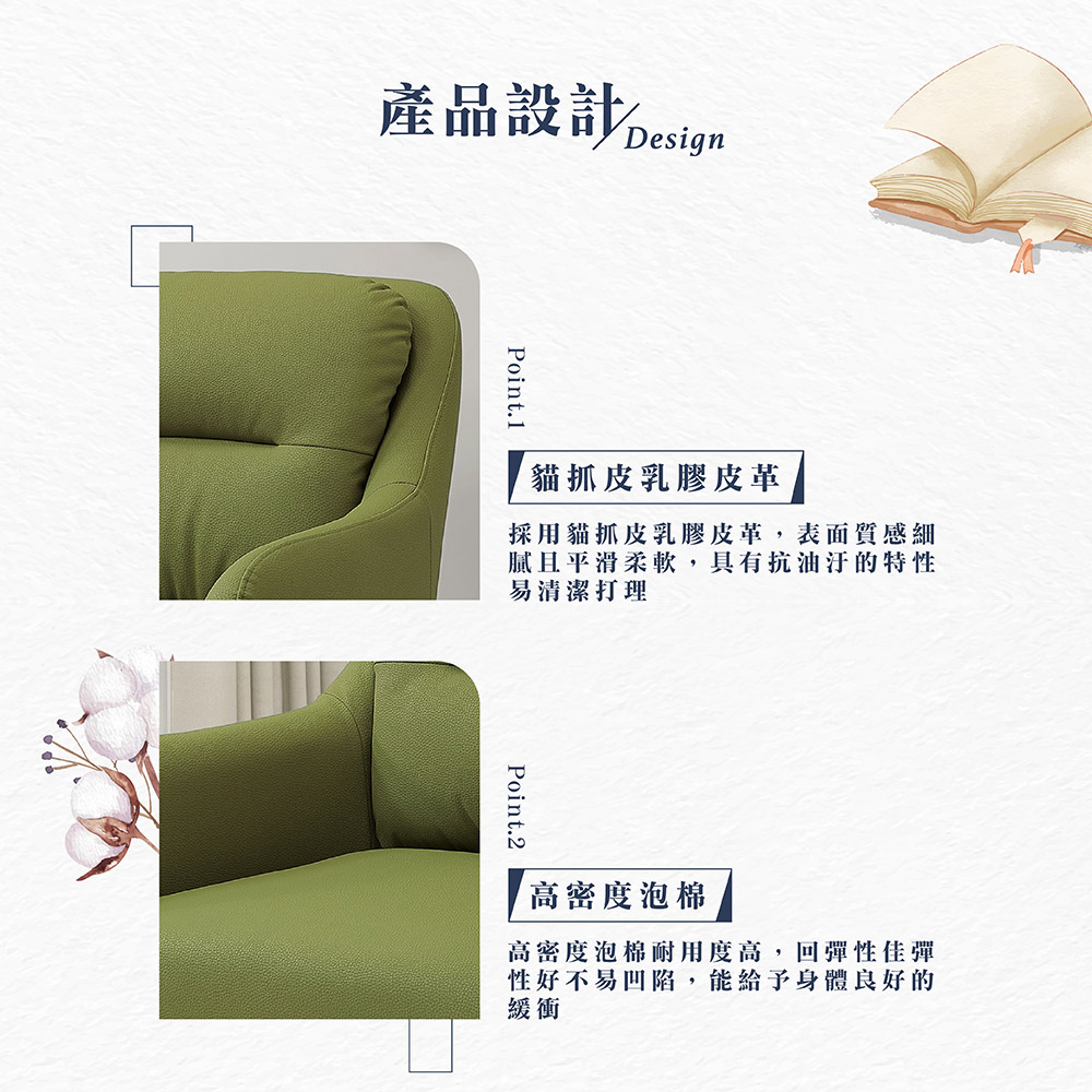 Hampton 漢汀堡 澤野貓抓皮旋轉休閒椅(休閒椅/單人椅