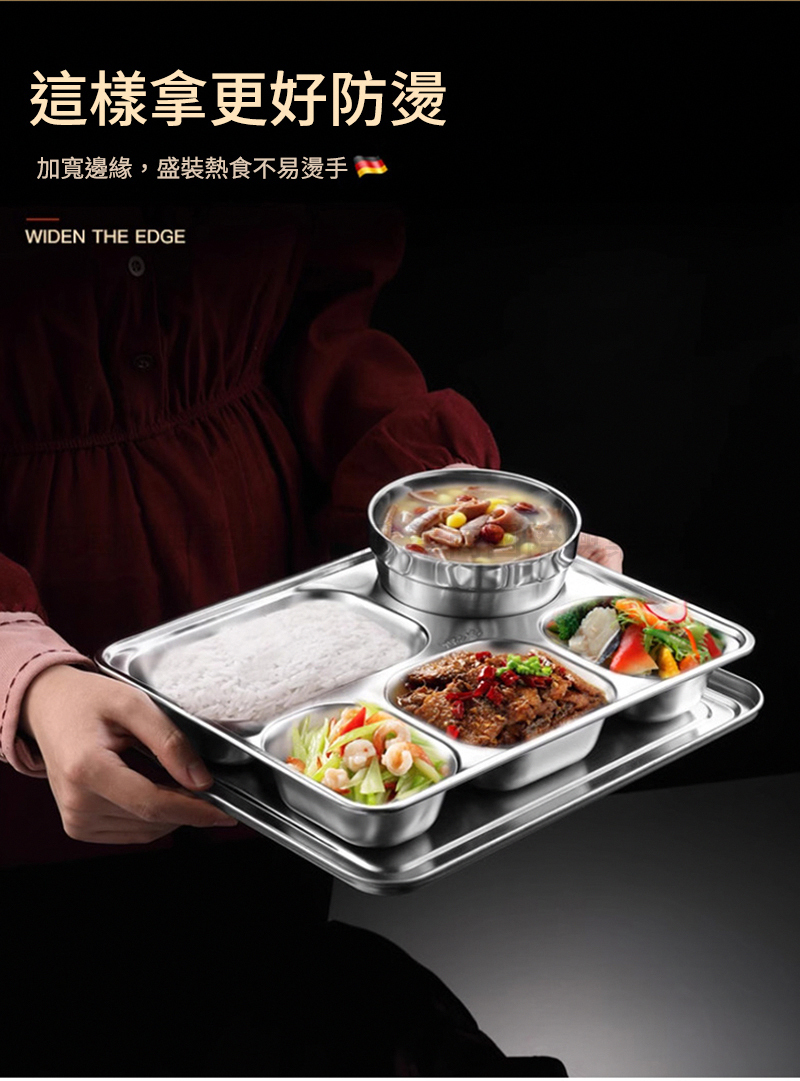 這樣拿更好防燙 加寬邊緣,盛裝熱食不易燙手部 