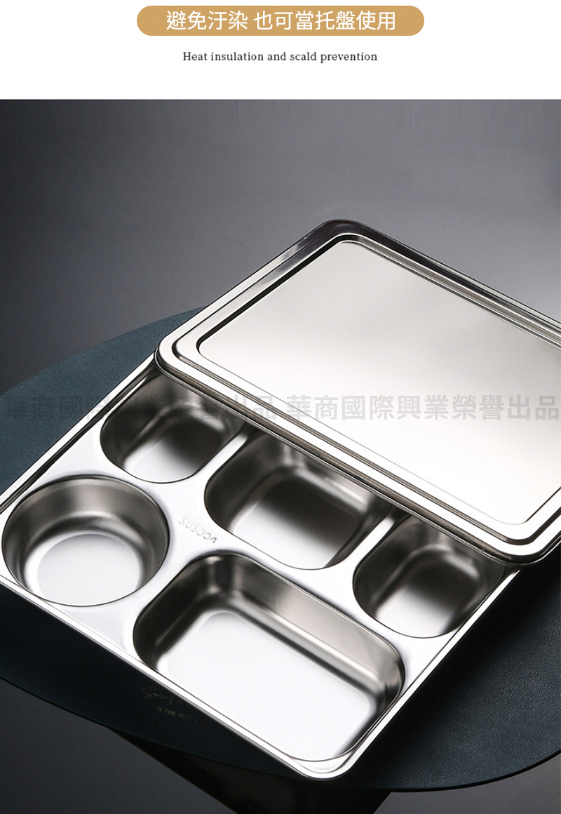 避免汙染 也可當托盤使用 商國際興業榮譽出品 