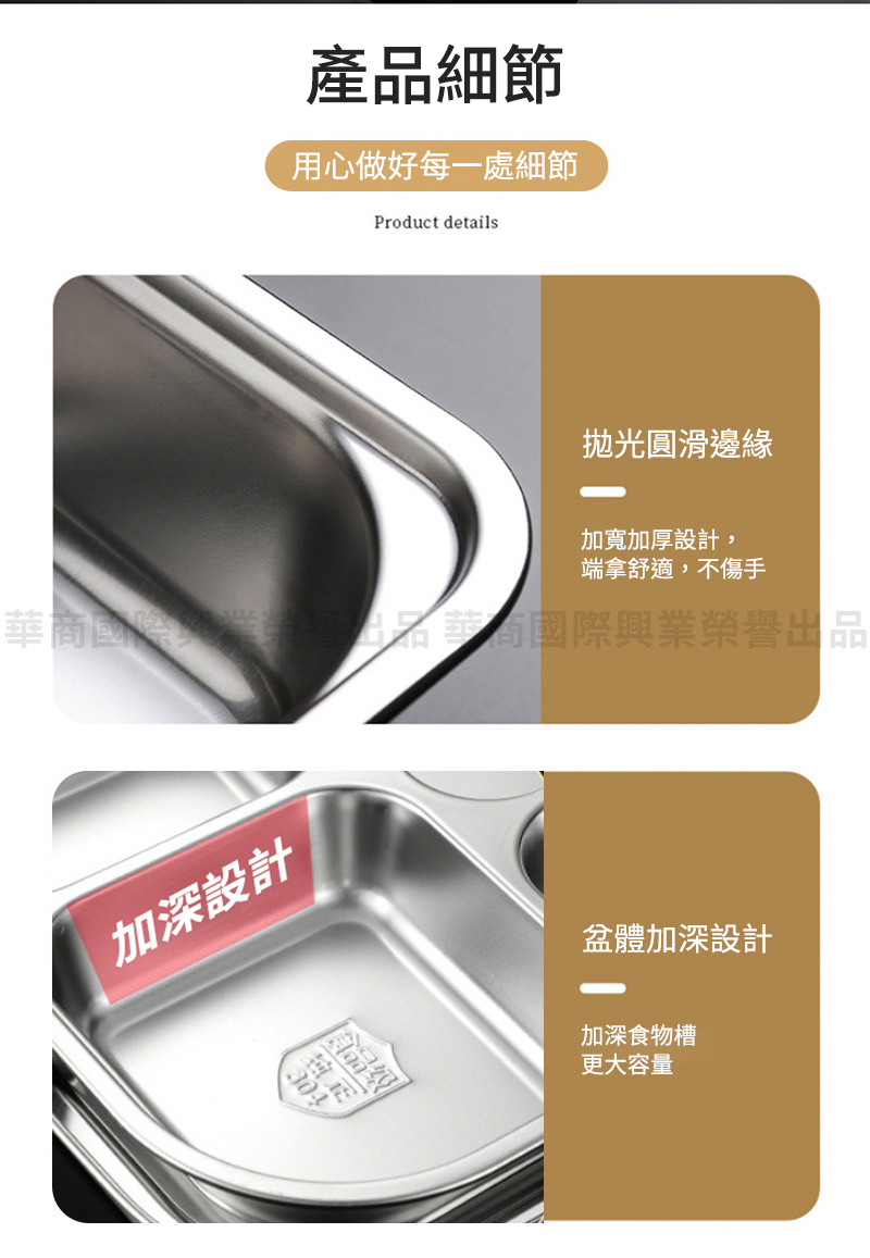 華商國際冷業榮品有國際興業榮譽出品