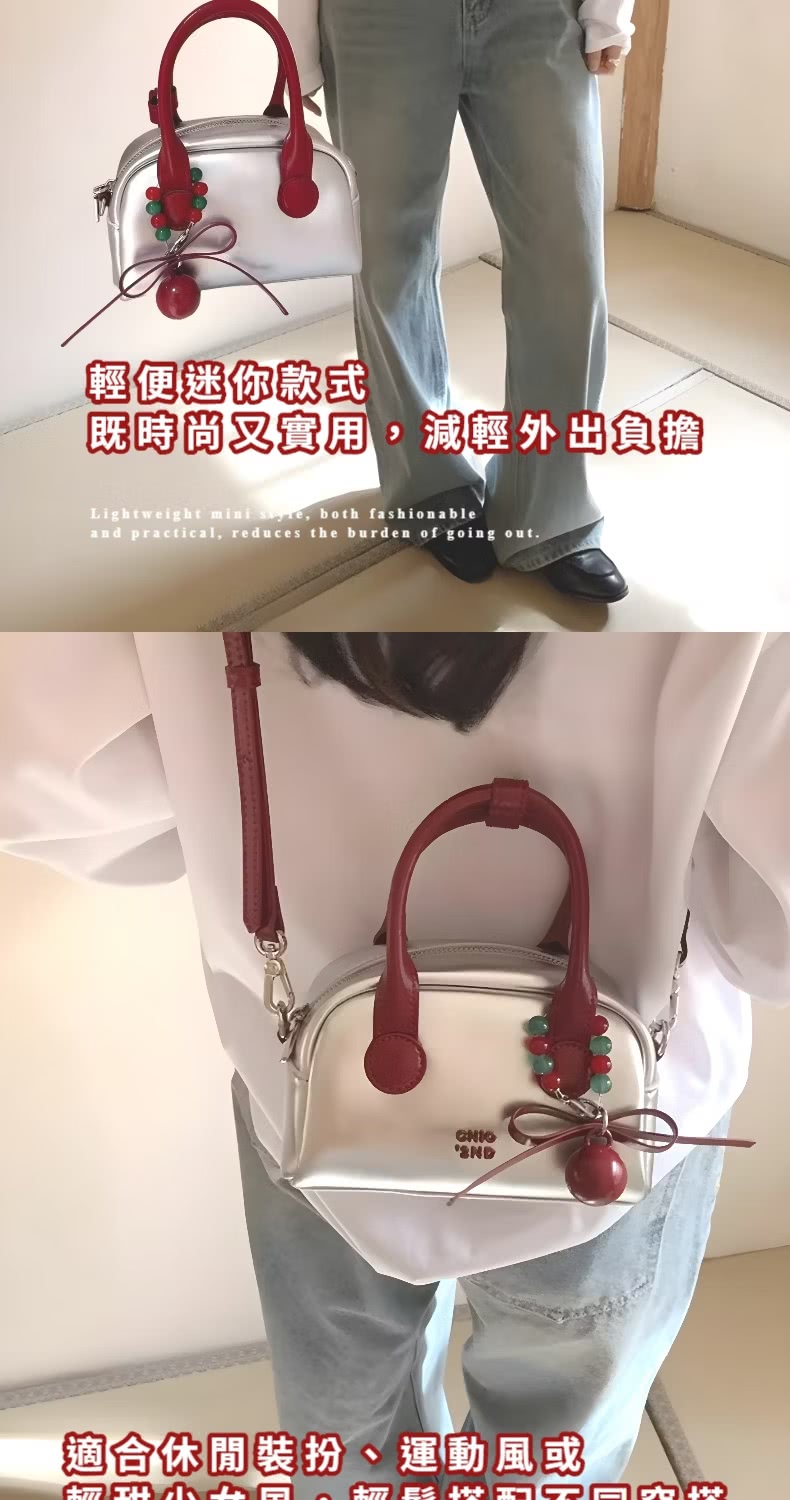 輕便迷你款式 既時尚又實用,減輕外出負擔 適合休閒裝扮、運動風或 
