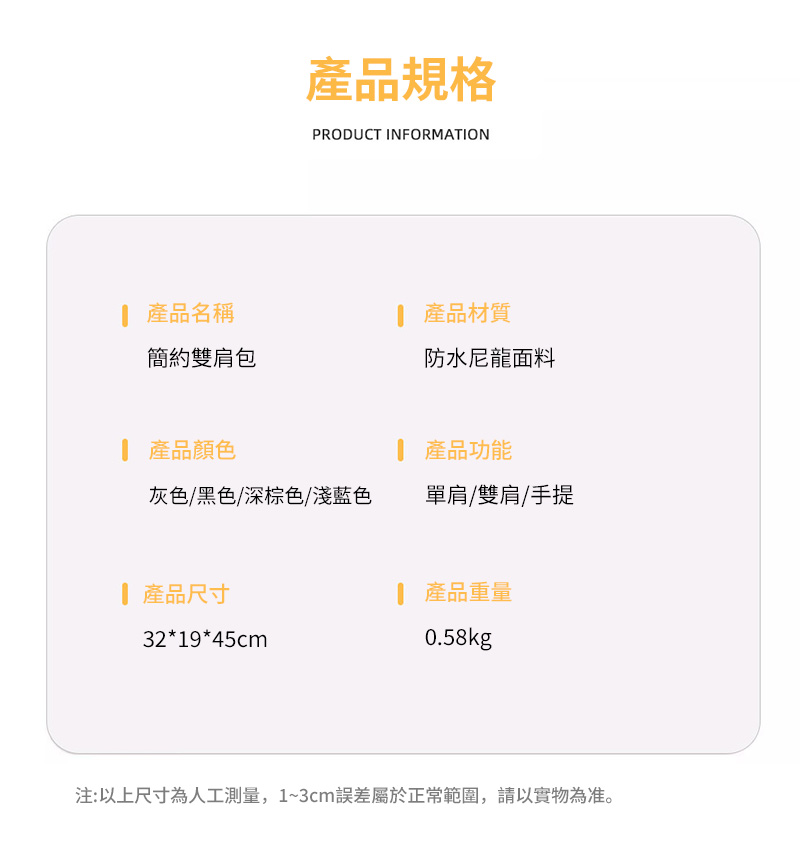 æ³¨ä»¥ä¸å°ºå¯¸çºäººå·¥æ¸¬é,13cmèª¤å·®å±¬æ¼æ­£å¸¸ç¯å,è«ä»¥å¯¦ç©çºåã