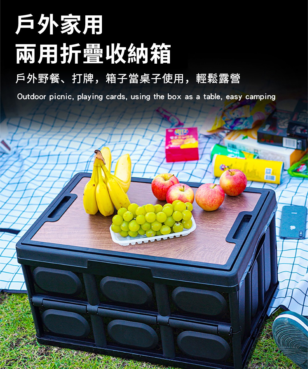 Dagebeno荷生活 汽車後備箱折箱收納箱 附萬向輪木質折