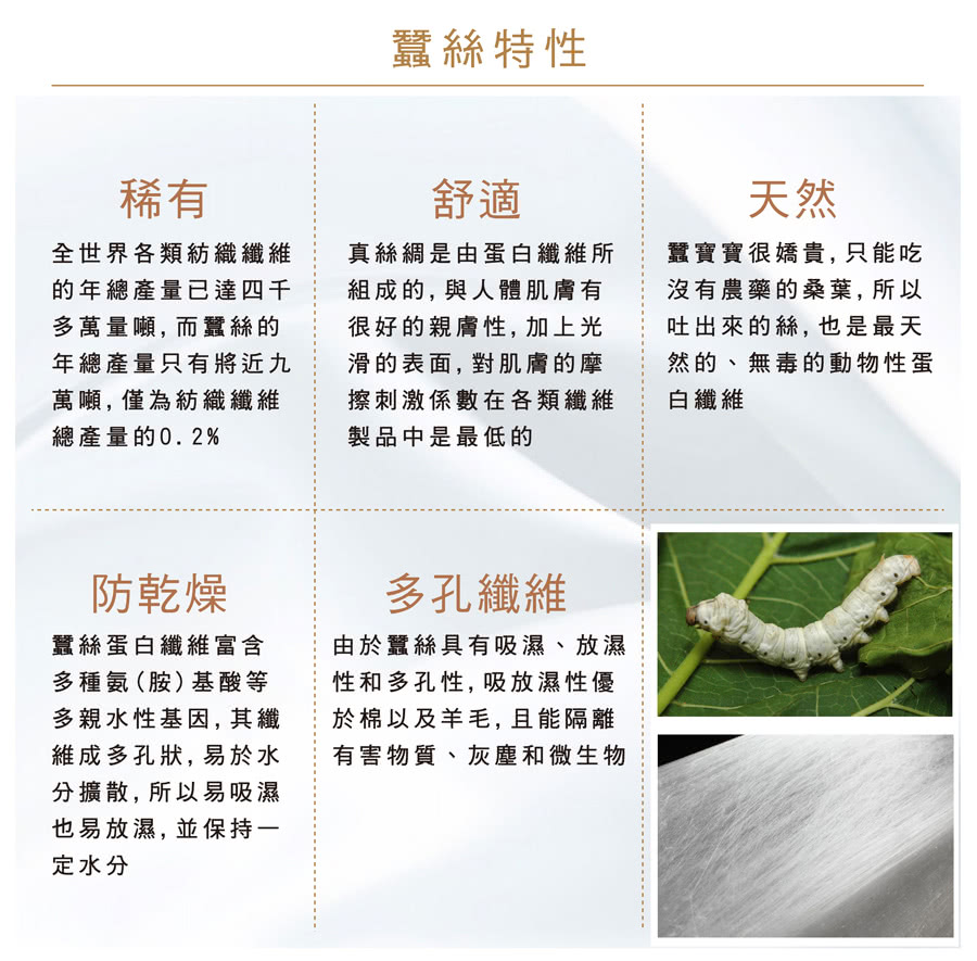 御絹坊 舒適質感拼接緞面印花羊毛蠶絲針織外套品牌優惠