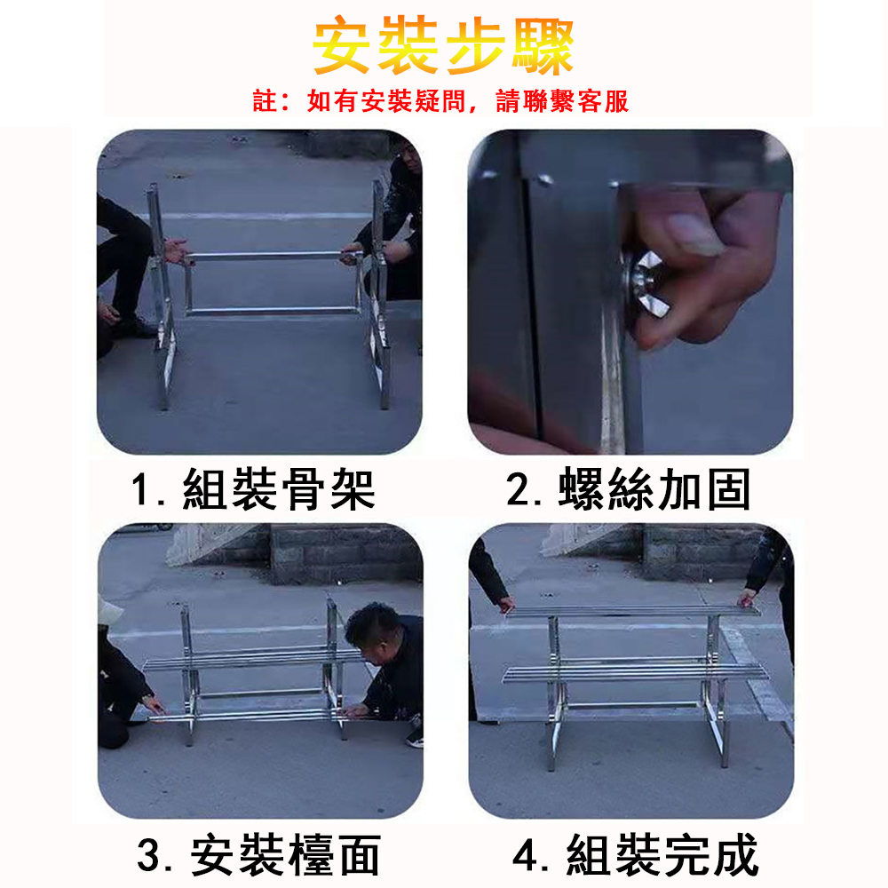 註如有安裝疑問,請聯繫客服