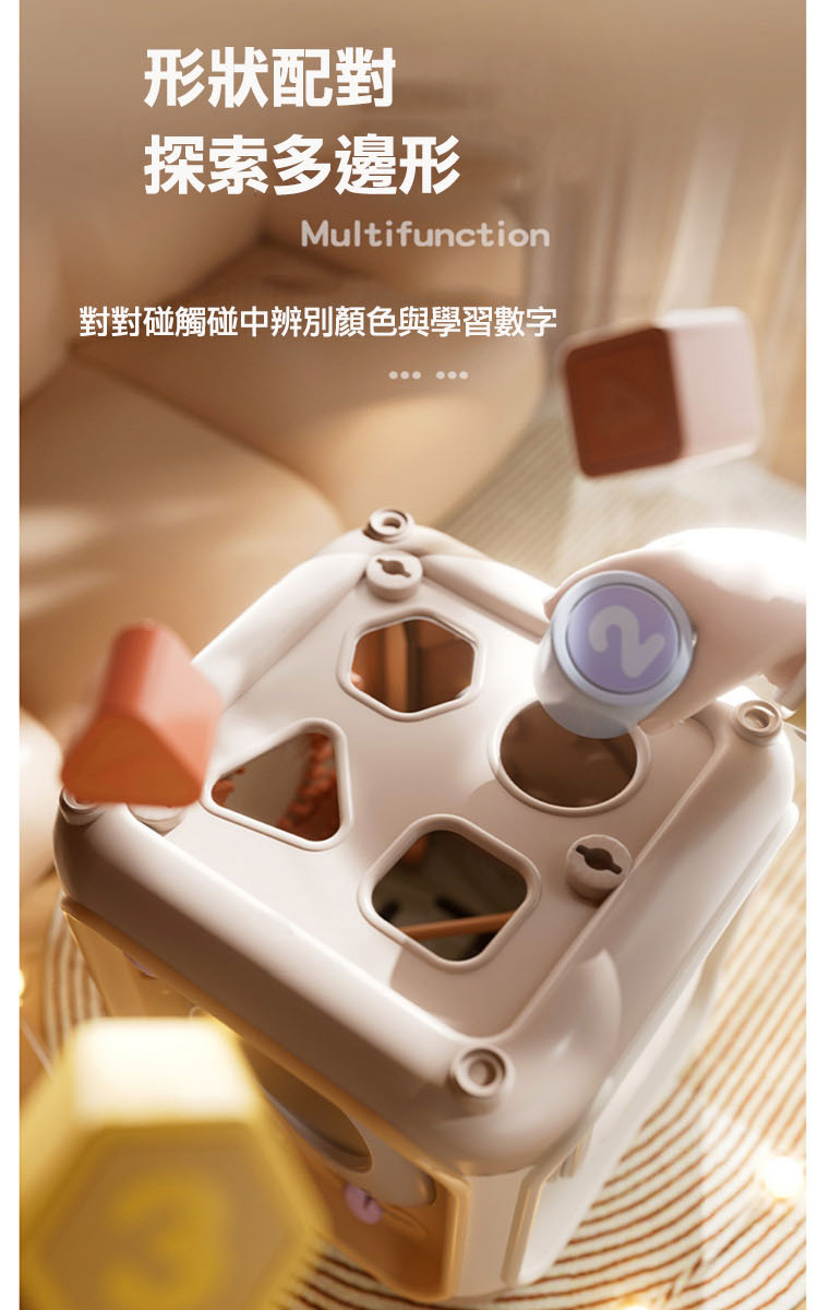 å½¢çéå° æ¢ç´¢å¤éå½¢ å°å°ç¢°è§¸ç¢°ä¸­è¾¨å¥é¡è²èå­¸ç¿æ¸å­ 