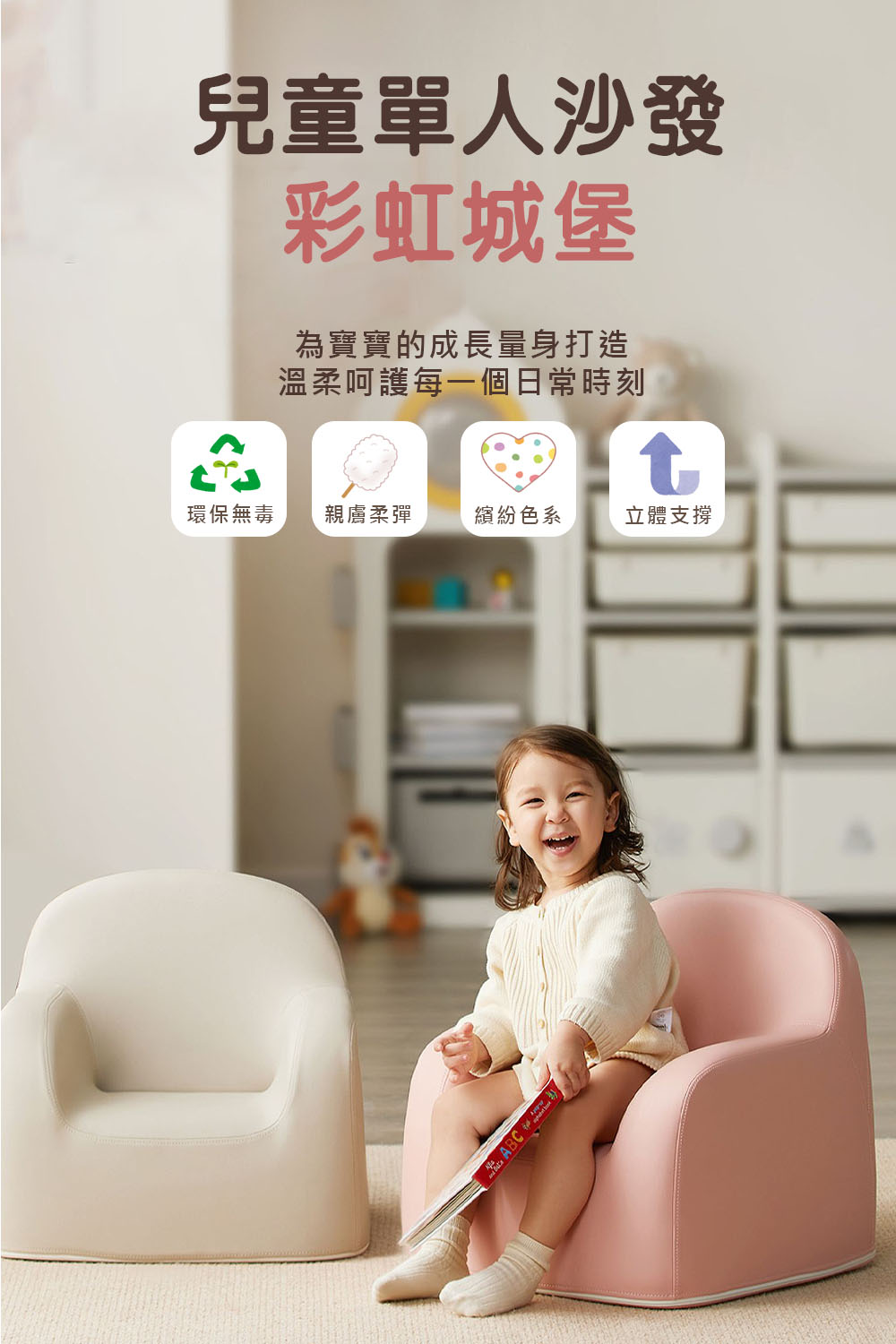 溫柔呵護每一個日常時刻