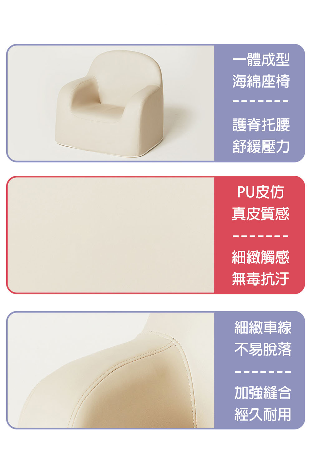 一體成型