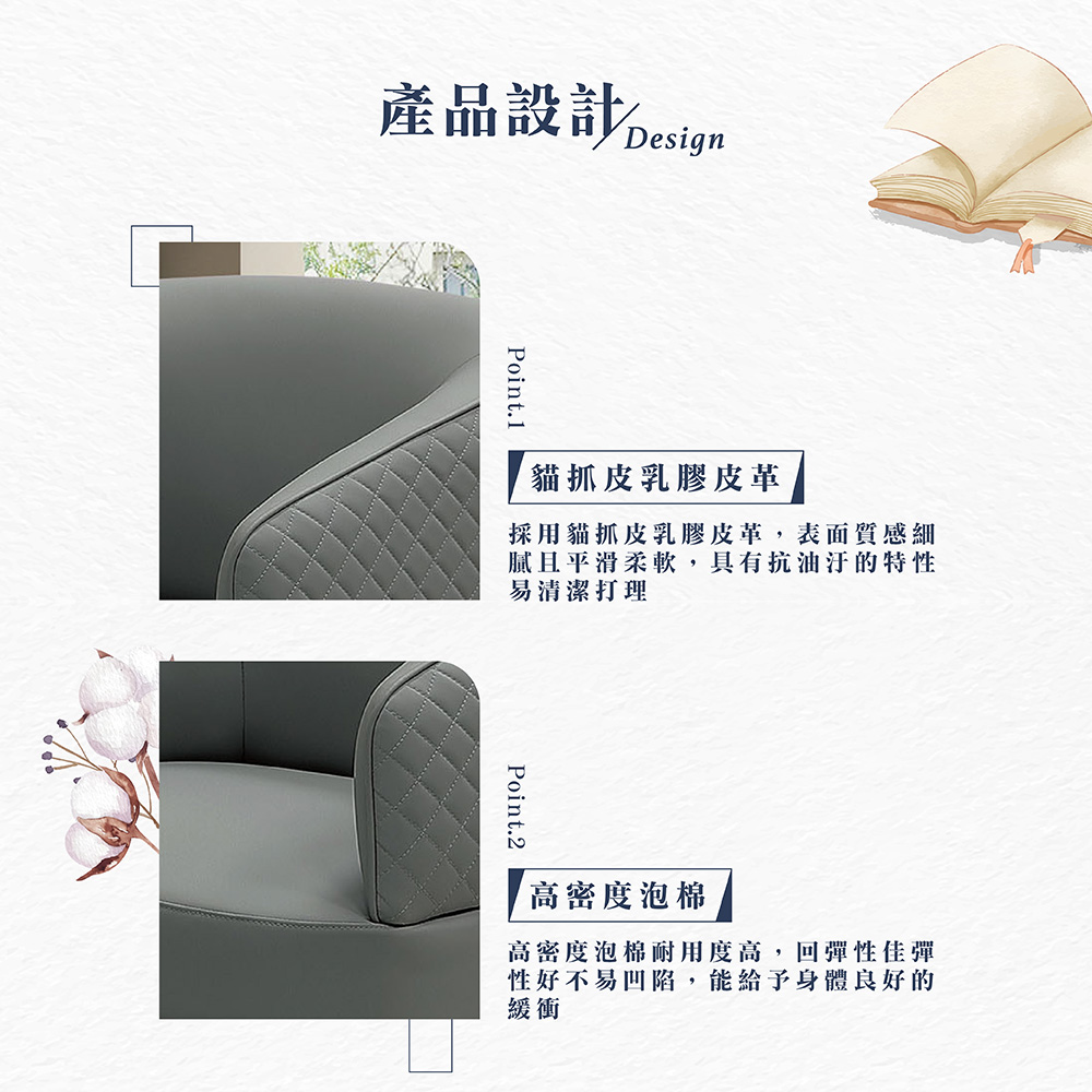 Hampton 漢汀堡 密歐貓抓皮休閒椅-藍(休閒椅/單人椅