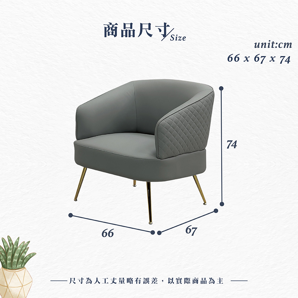 Hampton 漢汀堡 密歐貓抓皮休閒椅-藍(休閒椅/單人椅