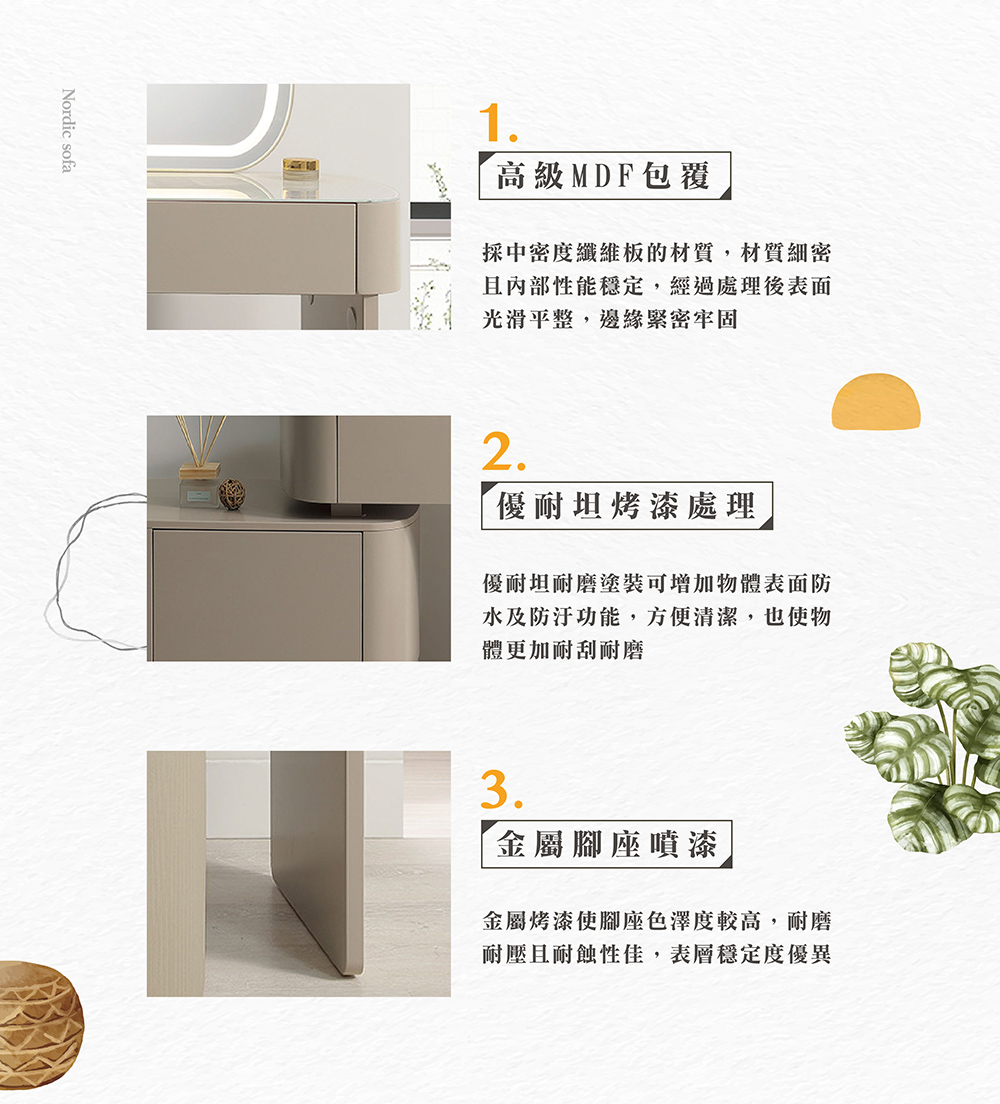 Hampton 漢汀堡 吉利安3.3尺伸縮鏡台-含椅(化妝台