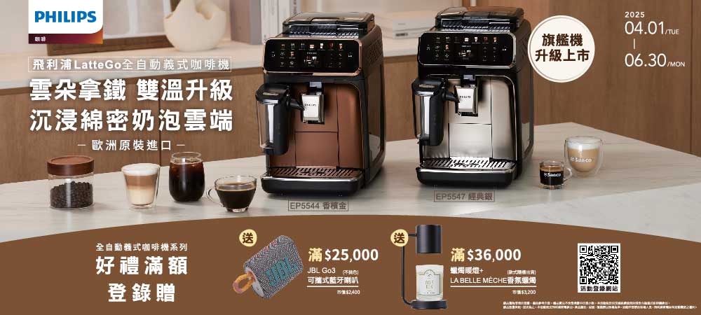 é£å©æµ¦ Latte Goå¨èªåç¾©å¼åå¡æ©